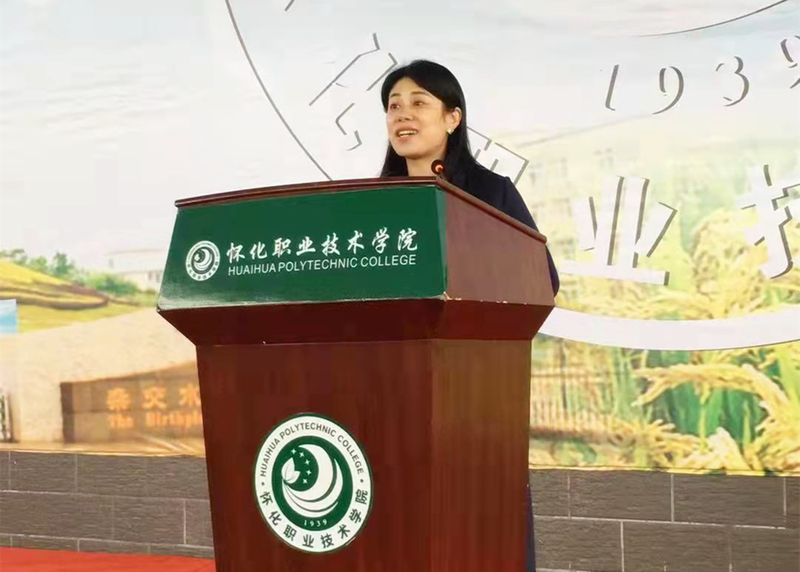 1635123809554048664.png 刘慧.png