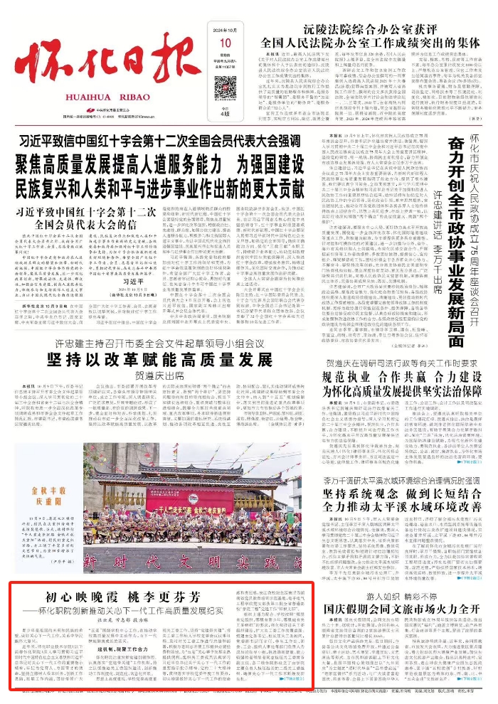 1728527613711081269.png 微信截图_20241010103317.png